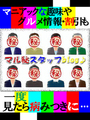 STAFFﾌﾞﾛｸﾞ